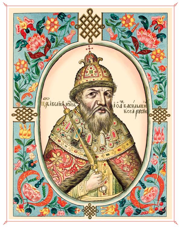 Ivan IV i utsmyckad mantel och ett slags krona. Runt porträttet är dekorativa blommor.