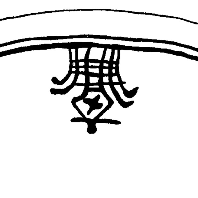 Detalj av bild från samisk trumma.